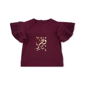GIRL SKIRT+TOP QATAR IN ARABIC 02 - طقم بناتي
